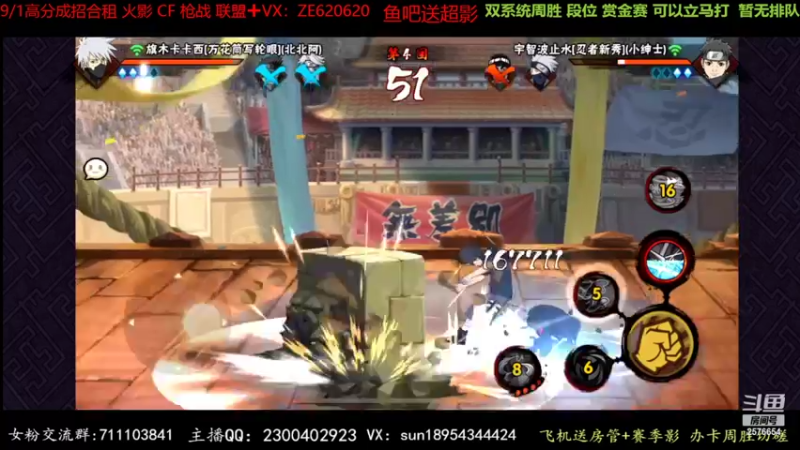 【2022-07-14 22点场】褪色帆布鞋：布鞋：圆梦青年水门