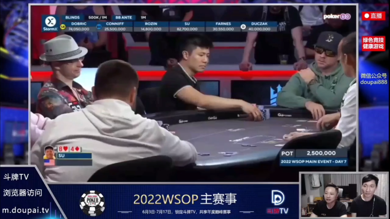 我在斗鱼看斗牌TV直播棋牌娱乐