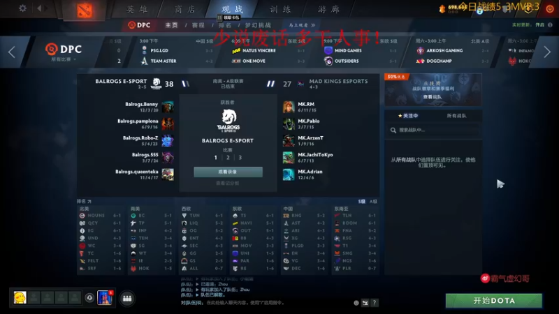 【2022-07-15 14点场】霸气虚幻哥1991：6点半差点迟到了！！！73965