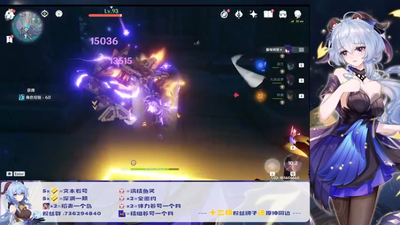 【2022-07-15 03点场】刻晴天下第一优雅：这个主播总有些奇怪的言论呢！