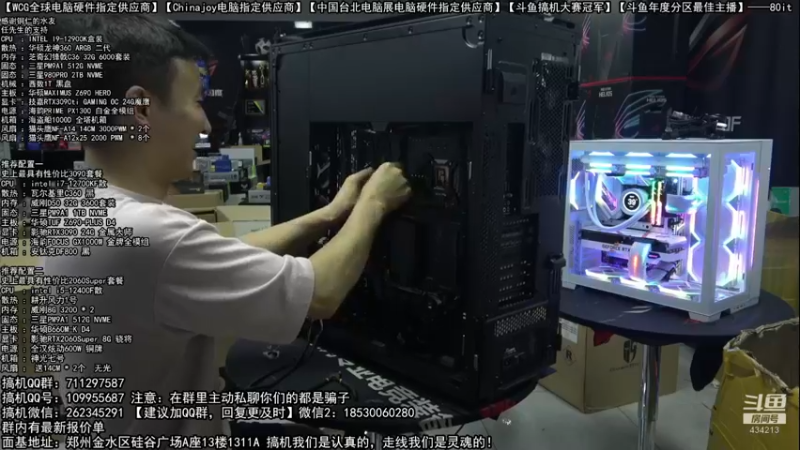 【2022-07-15 01点场】80it电脑网：郑州80it：1000D的电脑装机中