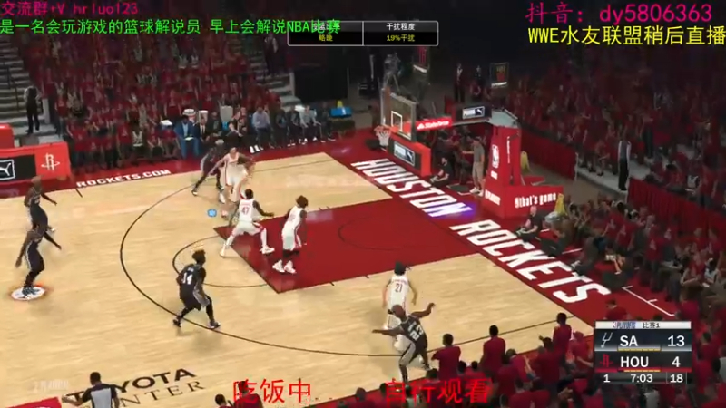 【2022-07-12 19点场】91斧王娱乐NBA解说：WWE水友联盟斗鱼首开！