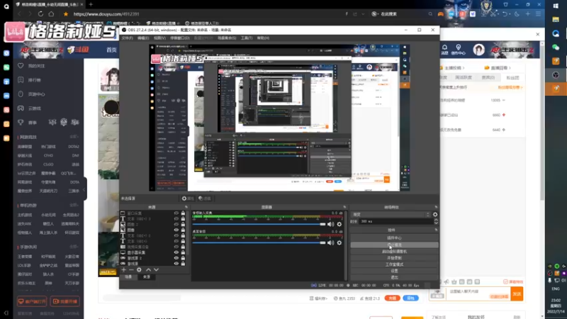 【2022-07-14 23点场】格洛莉娅S：继续康复训练！