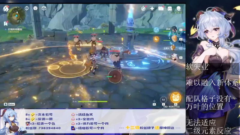 【2022-07-12 18点场】刻晴天下第一优雅：万叶在3.0将面对什么？