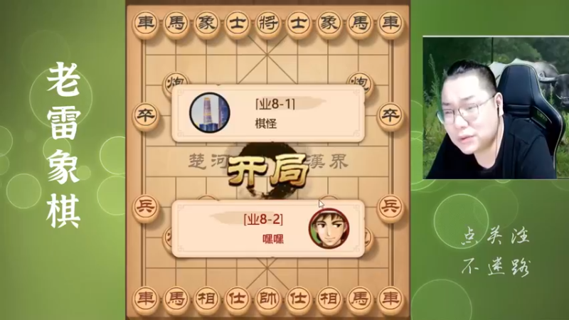 刚夸完对手下的好，马上就开始作死了