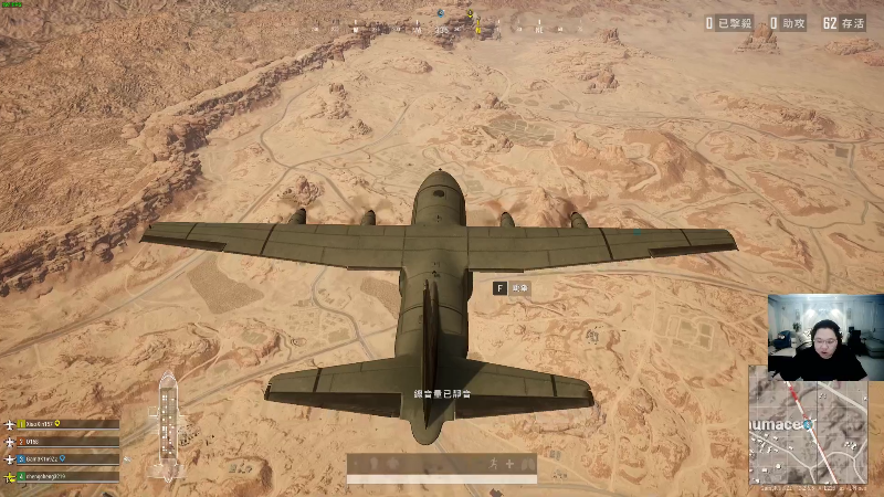 我在斗鱼看即将拥有人鱼线的PDD直播英雄联盟