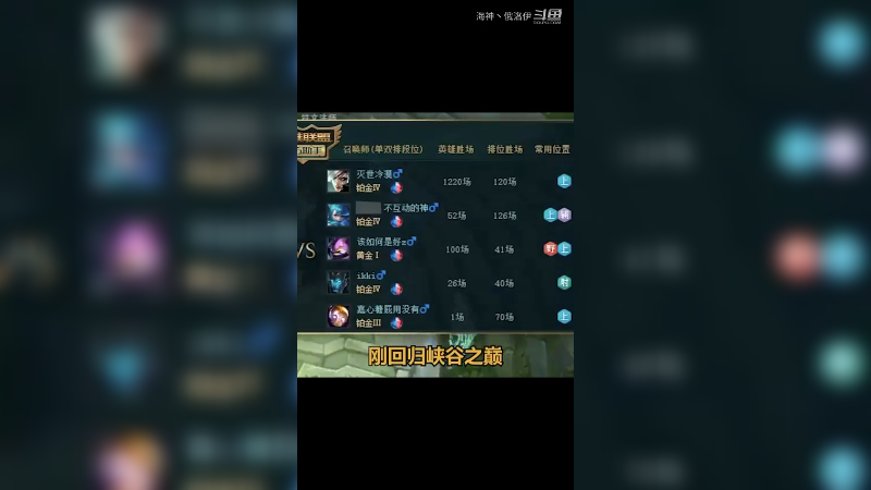 峡谷千场瑞文就这呀