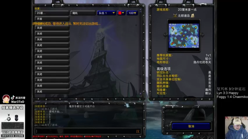 【TED出品】天梯非主流开心游1875 视觉盛宴