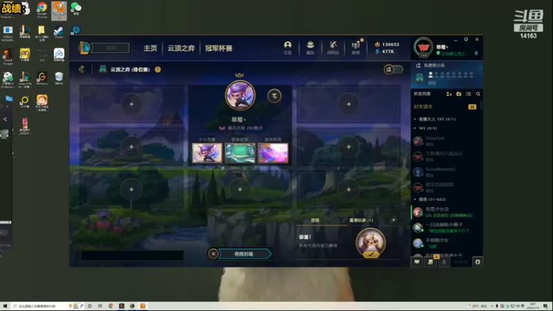 【2022-07-15 09点场】草莓：草莓：烂分滴神