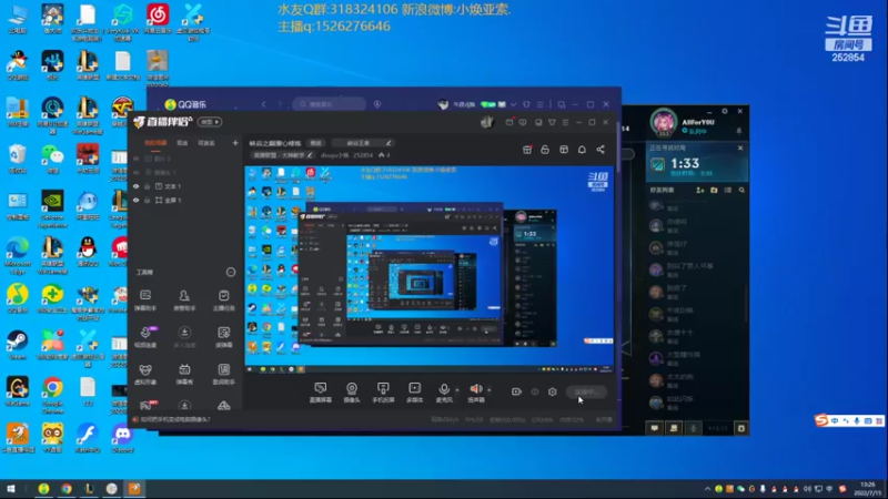 【2022-07-15 13点场】douyu小焕：峡谷之巅潜心修炼