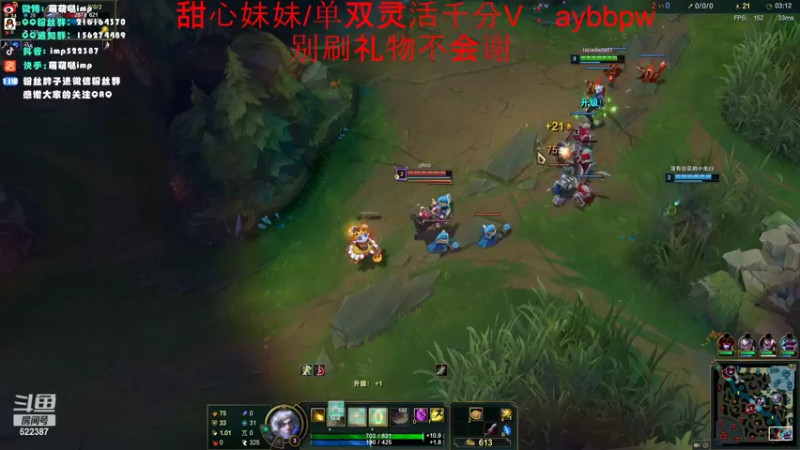 【2022-07-15 19点场】impOUO：峡谷之巅大师13号来