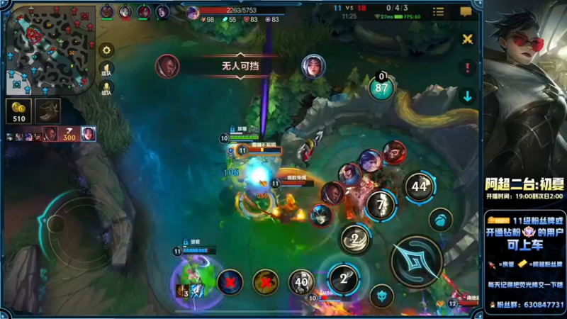 【2022-07-15 02点场】阿超cc丶：⭐阿超：免费上车！！