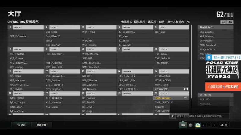 【2022-07-15 19点场】4AM小海xx丶：T0训练赛，今天无头模式
