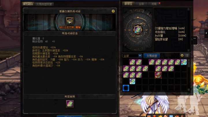 这3张14太假 打之前我和马哥55开 打完他55我裂开 ----