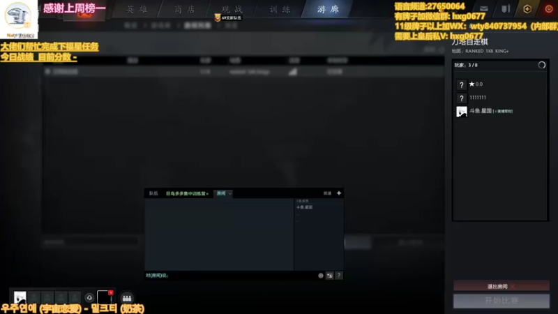 【2022-07-14 21点场】星国：Xingguo直播
