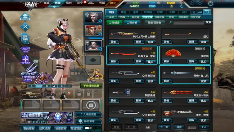 【2022-07-12 23点场】我是TNT大大：需要你的小礼物！木啊