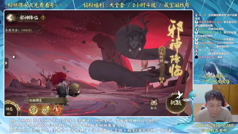 【2022-07-14 22点场】血墨丶：血墨：全能做号king！