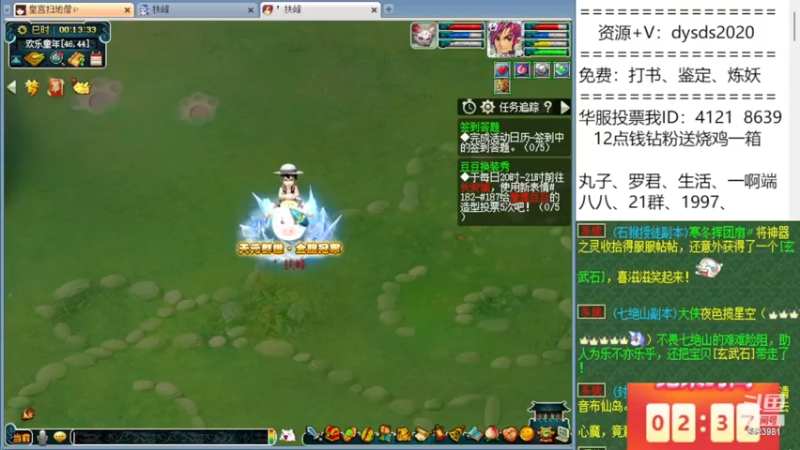 齐云楼楼主扶峰神木林展示，太强了
