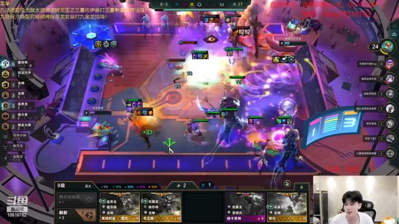 【2022-07-14 22点场】是小柒鸭XQ：只会赌魔导无限火力快乐佐伊！