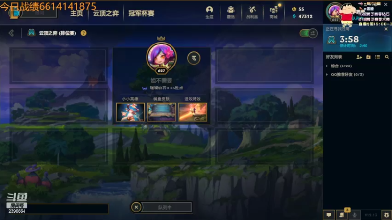 【2022-07-15 02点场】稀嚷丶：【9金陵满屏5费三星】