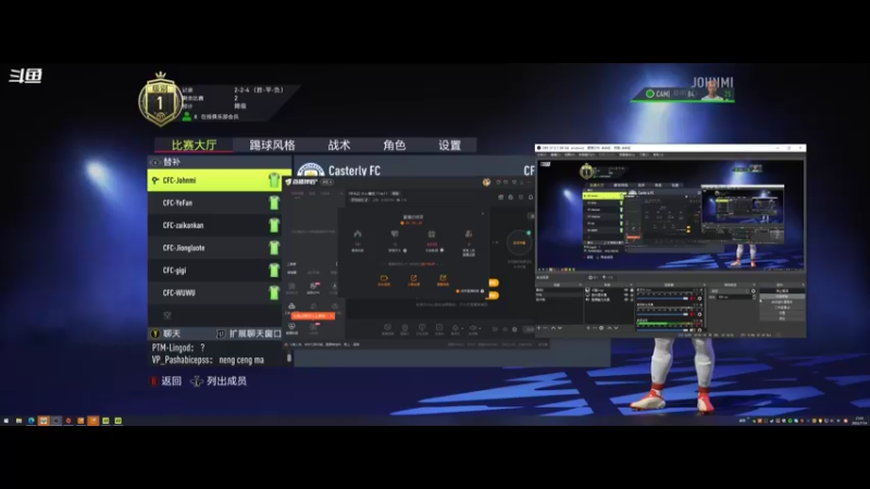 【2022-07-14 21点场】庄弥：FIFA22 小人模式 11vs11