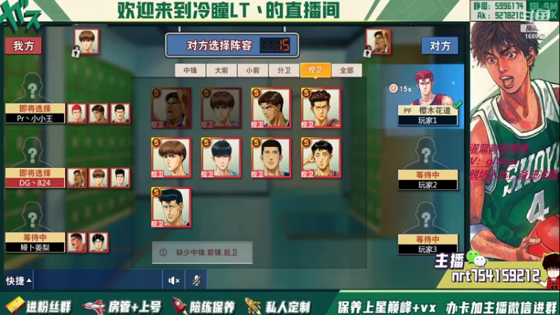 【2022-07-14 20点场】冷瞳LT丶：畸形的版本，拼板！