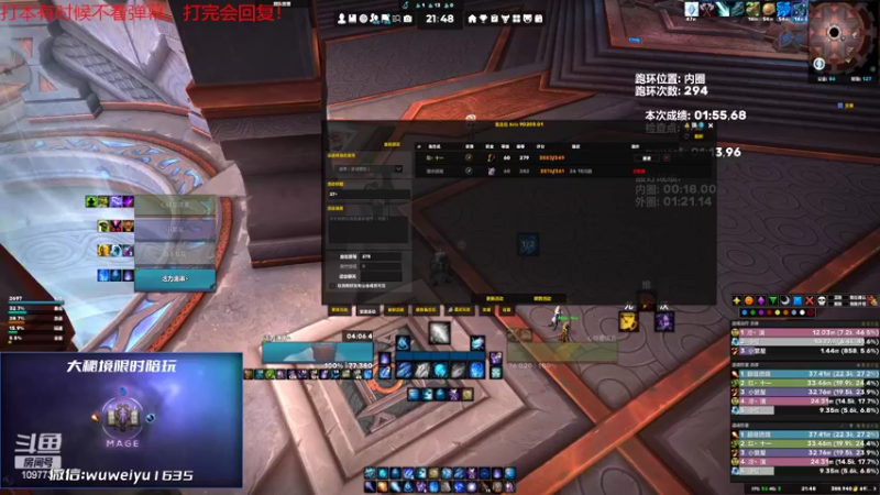 【2022-07-14 21点场】紫龙大魔王11：3950+法师集合石