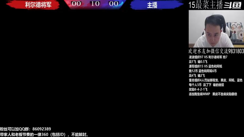 【2022-07-15 20点场】武汉程龙：程龙：大家晚上好！