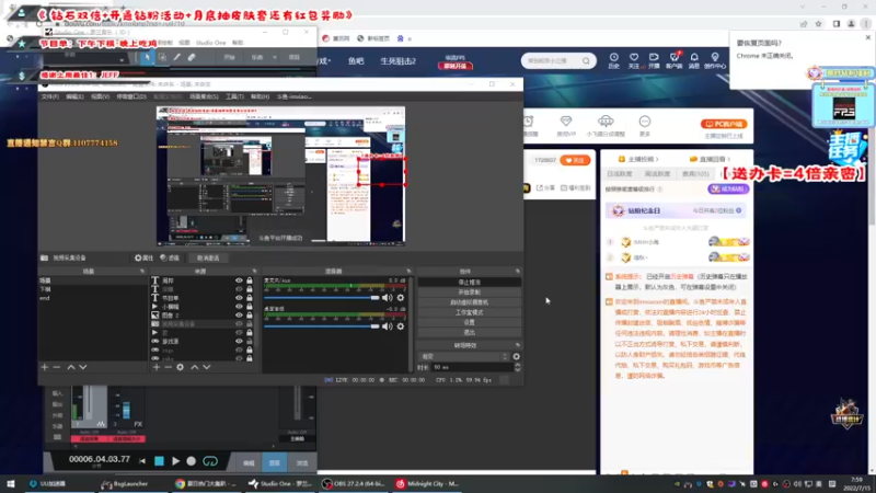 【2022-07-15 08点场】imxiaoxin：【欢迎来到直播2年半】