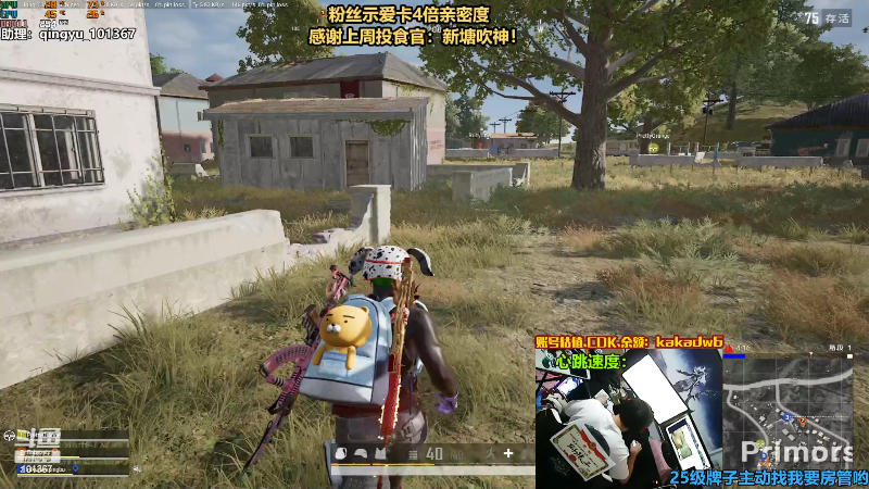 【热门游戏】轻语丶619的精彩时刻 20220715 21点场