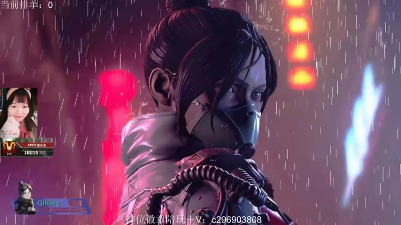 【2022-07-14 13点场】柒兒QiKing：猎杀帮打排位徽章