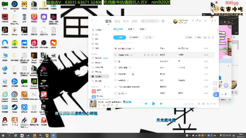 ？？、