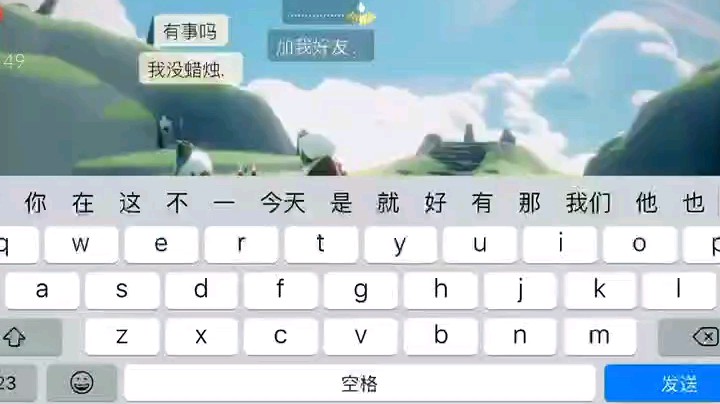 手可摘海星发布了一个斗鱼视频2022-07-15