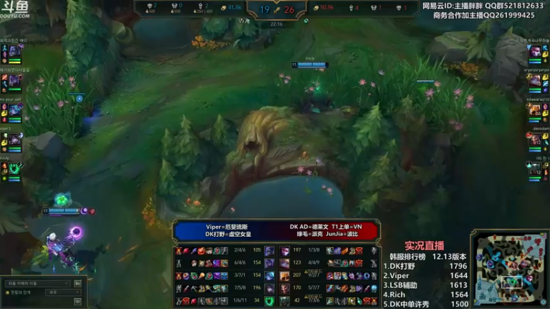 【2022-07-15 03点场】胖胖灬：胖胖OB：V5强啊，世界赛有了！