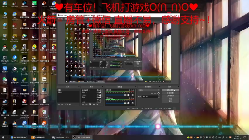 【2022-07-14 23点场】绘心菇凉：家里有人来晚啦❤温柔甜宝~