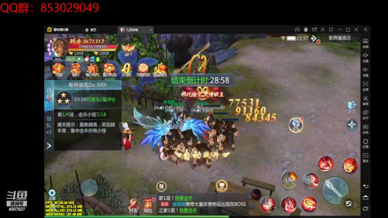 【2022-07-14 23点场】失眠君灬灬：天气炎热，大家注意防暑