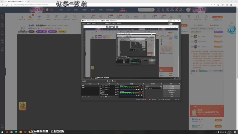 【2022-07-14 12点场】意念Oo：念念子：温柔男孩Max