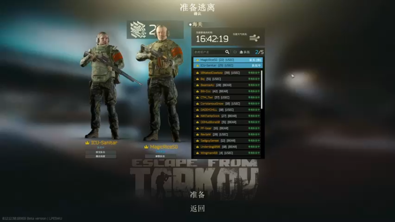 【2022-07-15 15点场】魔音糯米：新档冲冲冲 61372