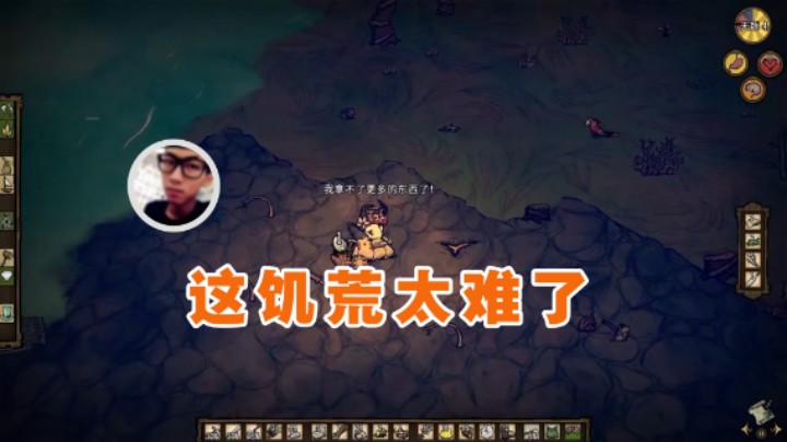 【太原杨树】：这饥荒太难了