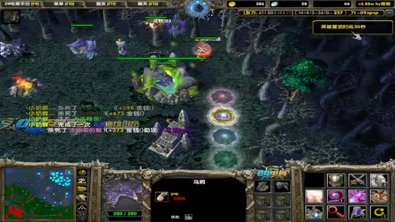 【2022-07-12 23点场】My弟灬：喂，在吗?进来看Show 了！！