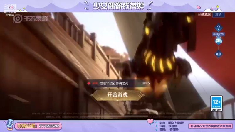 【2022-07-15 09点场】钱蓓婷起床了没：不会真的连跪吧