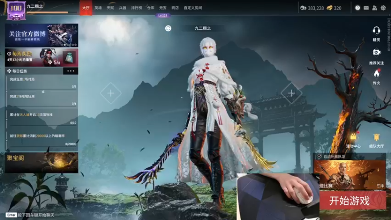 【2022-07-13 15点场】九二楷之丶92K：为什么越练越菜