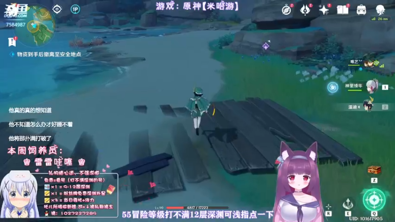 【2022-07-14 22点场】Corgi酱紫：55级++还打不满深渊？