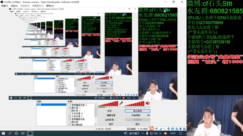 【2022-07-15 16点场】白鲨石头丶：大家一起看季后赛~