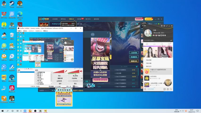【2022-07-14 22点场】为何你我他：粉钻送主播定制鼠标垫