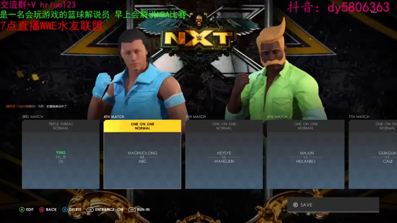 【2022-07-08 20点场】91斧王娱乐NBA解说：wwe水友联盟首发！