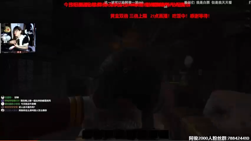 【2022-07-15 19点场】阿俊丶ll：【阿俊】双倍亲密！白给之王！