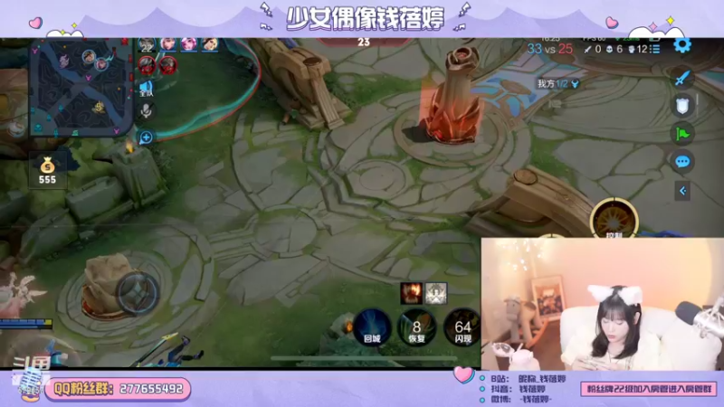 【2022-07-14 21点场】钱蓓婷起床了没：不会真的连跪吧