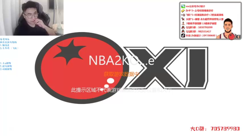 【2022-07-14 20点场】2k张献计：晚播晚播！晚播计来咯