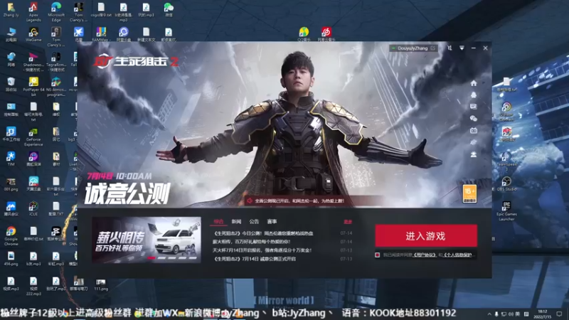 【2022-07-15 18点场】JyZhang：【Jy张】冲击王者！！